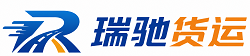 湖滨区附近回程货车调度｜工程机械爬梯车大件运输车调度